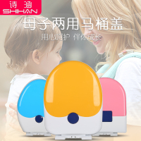子母盖大人儿童两用马桶盖加厚亲子坐便盖板老式uvo型子母座便盖