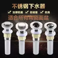 洗脸盆洗手盆下水器防臭下水管洗手盆脸盆面盆台通用排水管配件