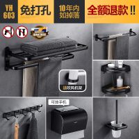 黑色毛巾架免打孔卫生间置物架壁挂浴室浴巾架吸盘厕所挂件洗手间|YH603套装(免钉)