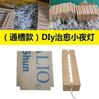 3d小夜灯底座榉木led新款创意小台灯长方形亚克力底座定制工艺品