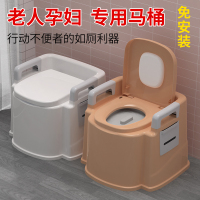可移动老人坐便器孕妇马桶老年人卧室内起夜便盆椅成人便携式家用