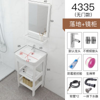 太空铝落地式浴室柜卫生间陶瓷洗脸盆组合阳台大号现代简约洗手盆|落地4335无门全套+镜子