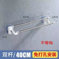 毛巾架免打孔不锈钢厕所简易架子卫生间壁挂洗澡间挂钩浴室置物架|[双杆毛巾架] [60CM]免打孔安装