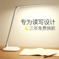 床头写字灯led宿舍卧室台灯护眼学学生儿童家用读书桌