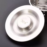 厨房水槽洗菜盆下水管配件双槽套装洗碗洗菜池下水器水池排水管道|水槽盖子(大提头)