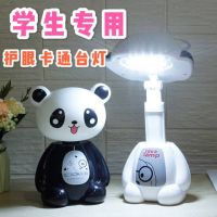 led小台灯创意礼品儿童卡通学生台灯充电式迷你学习书桌护眼台灯