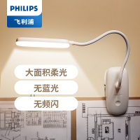 床头学习看书夹子书桌台灯床上阅读可充电式护眼led小学生