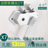 通用手摇器维修配件升降晾衣架升降器双杆晒衣架免打孔手摇器摇把|X7款[孔距13cm]金色需备注