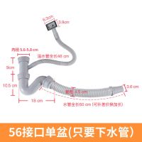 不锈钢水槽配件下水器带提笼洗菜盆下水管全套加大加粗管|56接口单盆(只要下水管)