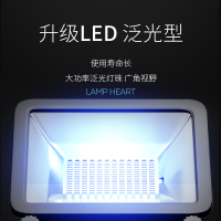 户外应急灯节能家用停电备用灯超亮无线工地照明灯led充电投光灯