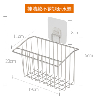 304不锈钢水槽沥水篮厨房置物架百洁布海棉水池收纳挂篮沥水架子|304不锈钢沥水篮-挂墙款
