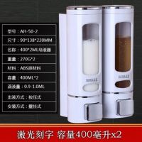 免打孔宾馆酒店手动按压皂液器壁挂式洗手液瓶洗发沐浴盒皂液瓶|400毫升白色双头刻字