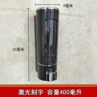 免打孔宾馆酒店手动按压皂液器壁挂式洗手液瓶洗发沐浴盒皂液瓶|400毫升黑色单头刻洗手液