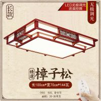 餐厅仿古全屋灯具套餐客厅中国风中式中式吸顶灯实木led卧室书房|龙头100*70无极调光