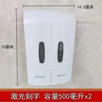 免打孔宾馆酒店手动按压皂液器壁挂式洗手液瓶洗发沐浴盒皂液瓶|500毫升连体皂液器刻字