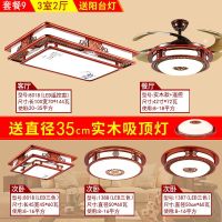 餐厅仿古全屋灯具套餐客厅中国风中式中式吸顶灯实木led卧室书房|套餐9/三室两厅