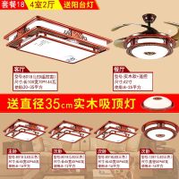 餐厅仿古全屋灯具套餐客厅中国风中式中式吸顶灯实木led卧室书房|套餐18/四室两厅