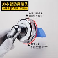 地漏防臭盖防溢水反味洗衣机专用排水管三通密封圈下水管接头弯头