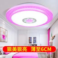 led超薄吸顶灯圆形卧室房间灯饰简约现代客厅灯家用餐厅阳台灯具