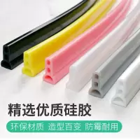 厨房卫生间台面挡水条边缘隔水浴室洗衣机淋浴房地面隔水神器硅胶