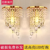 水晶壁灯卧室床头灯led欧式客厅背景墙壁灯客厅壁灯具过道走廊灯