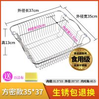 水槽沥水篮不锈钢沥水架洗菜篮洗菜盆篮厨房配件、水蓝、淘菜架|方密款外径35*37