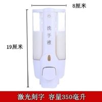 宾馆酒店浴室壁挂式手动皂液器洗手液瓶洗发露沐浴露盒免打孔|350白色单头带锁刻洗手液