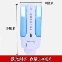 宾馆酒店浴室壁挂式手动皂液器洗手液瓶洗发露沐浴露盒免打孔|350蓝色单头带锁刻二合一