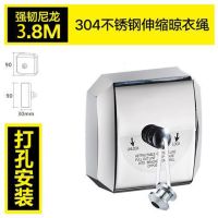 免打孔美式黑钢丝绳室内晾衣绳阳台晾衣架网红伸缩隐形衣架|方形尼龙绳3.8米 打孔