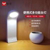 led学生护眼学习看书台灯宿舍书桌阅读触控调光灯