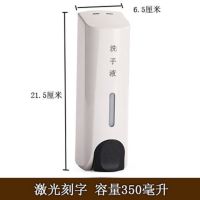 宾馆酒店浴室壁挂式手动皂液器洗手液瓶洗发露沐浴露盒免打孔|圆形白色单头带锁刻洗手液