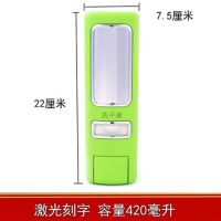 宾馆酒店浴室壁挂式手动皂液器洗手液瓶洗发露沐浴露盒免打孔|420绿色单头带锁刻字