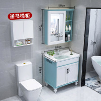 碳纤维浴室柜落地式洗手盆洗脸台盆柜组合北欧风卫生间洗漱台简约|60cm孔雀蓝地柜+龙头配件收藏送马桶柜