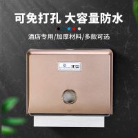免打孔卫生间酒店挂式塑料擦手纸盒手抽纸盒 擦手纸架 纸巾架
