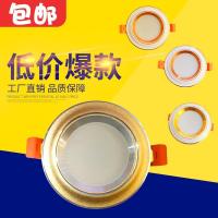 筒灯led天花灯嵌入式三色变光筒灯射灯客厅吊顶灯开孔6/7/8公分