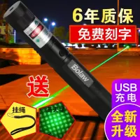 激光手电筒远射可充电红外线镭射灯红绿光激光灯指示逗猫笔