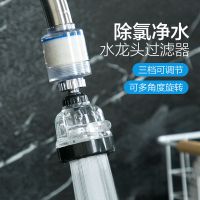 厨房水龙头防溅水起泡器家用水龙头延伸器增压花洒喷头过滤节水器