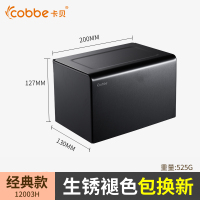 免打孔黑色毛巾架卫生间浴巾架卫浴挂架太空铝浴室壁挂置物架|黑色加长纸巾盒