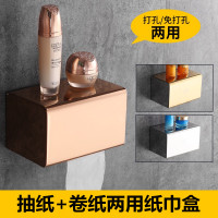 免打孔纸巾盒卫生间厕所纸巾盒不锈钢抽卷纸防水纸盒洗手间纸巾架