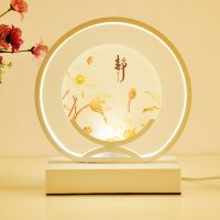 无极遥控床头灯新婚礼品婚庆创意北欧台灯卧室led护眼简约现代