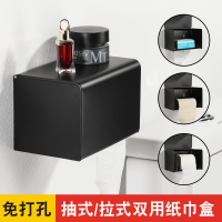 卫生间纸巾盒不锈钢浴室纸巾架厕所纸盒免打孔卷纸盒防水手纸盒