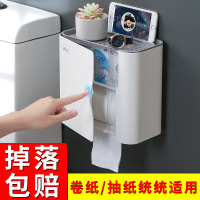 防水卫生间纸巾盒免打孔厕所卫生纸置物架卷纸筒架壁挂式厕纸抽纸