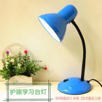 金属插电护眼台灯台灯学生宿舍台灯台灯护眼学习床头工作卧室儿童