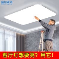 超薄led吸顶灯客厅灯大灯卧室灯简约现代大气家用长方形灯具大厅