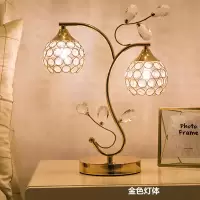 学习节能生日礼物水晶台灯台灯现代简约创意台灯床头卧室装饰结婚