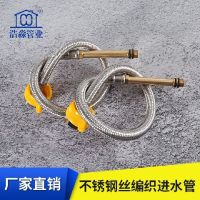 水龙头不锈钢尖头软管防爆金属软管单孔冷热厨房菜盆面盆进水管
