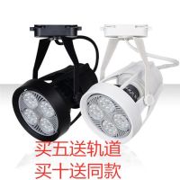 轨道灯射灯服装店展厅吸顶灯商用店铺理发店珠宝导轨灯cob筒灯