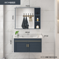 浴室柜组合太空铝现代简约小户型卫生间洗漱台卫浴洗手脸面盆镜柜|[轻奢蓝]80cm:镜箱款