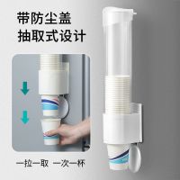 一次性杯子架自动取杯器饮水机放纸杯水杯塑料杯架的免打孔置物架