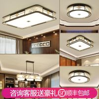 新中式吸顶灯中国风长方形简约创意餐厅卧室灯中式灯具套餐客厅灯